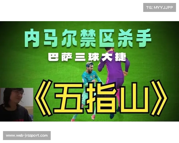 巴萨客场七连胜，传控体系压制黄潜反击