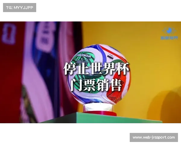 季后赛门票预售创新高，球迷热情回归